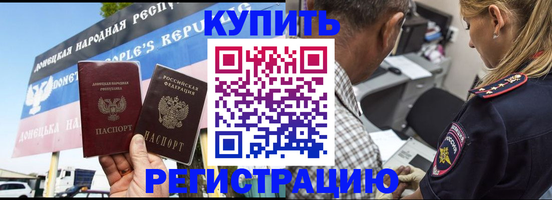 временная регистрация госуслуги в Перми