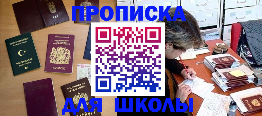 временная регистрация госуслуги в Перми